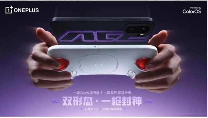 OnePlus Ace 6 Ultra Lansmanı Yakın: Özellikler ve Dayanıklılık Vurgusu